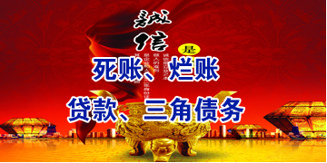 稻城要债公司