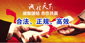 稻城讨账公司